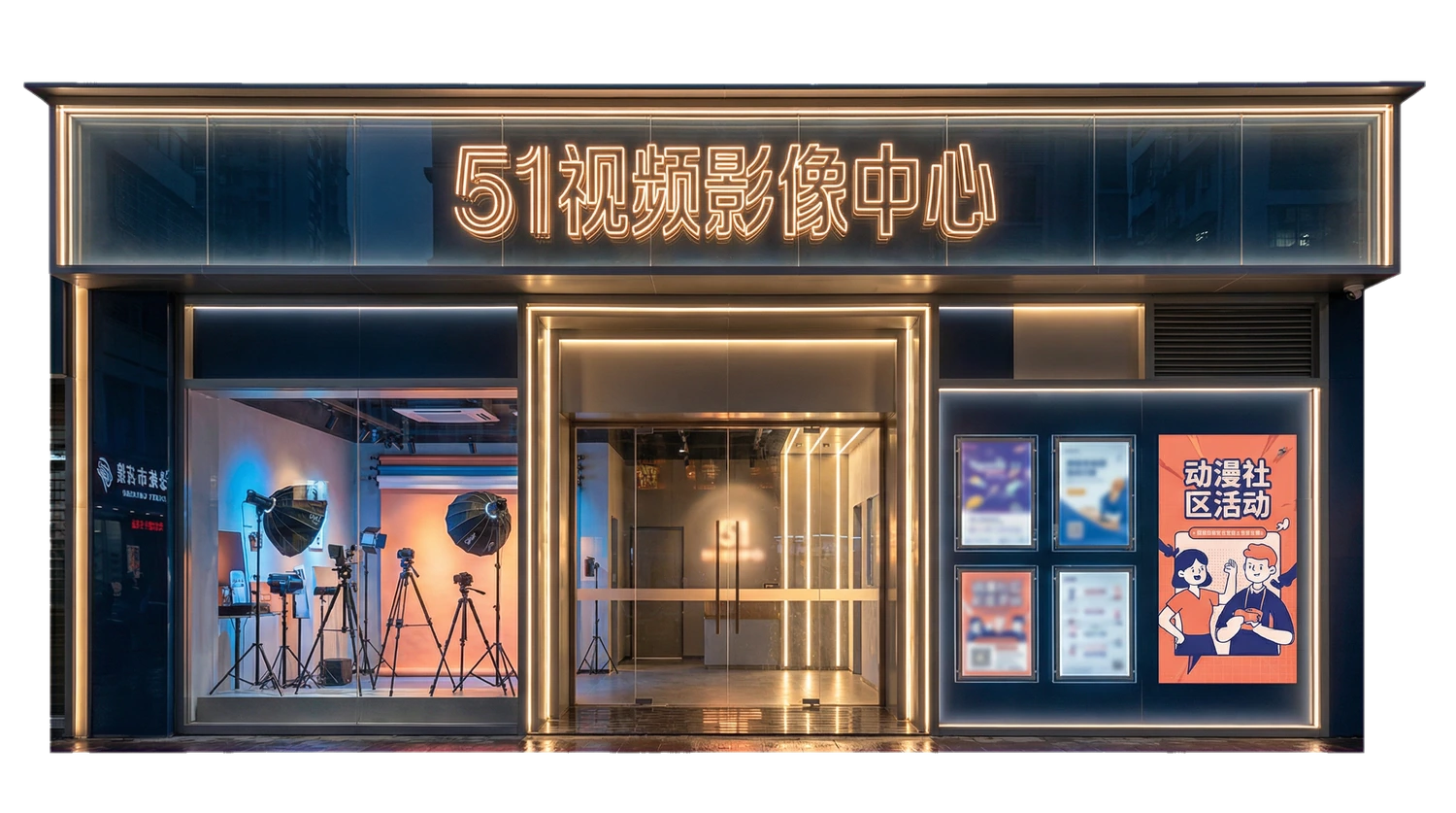 抖荫短视频